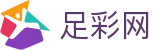 中国足彩网 - 2026世界杯下注合单专家精准推荐